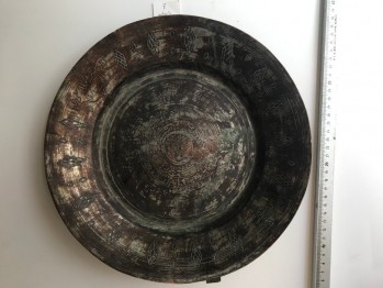 Osmanlı Dönemi Bakır Tabak/30x6