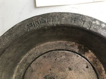 Osmanlı Dönemi Bakır Tabak/19,5x3