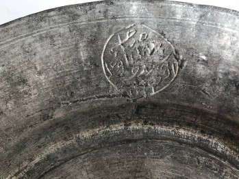 Osmanlı Dönemi Bakır Tabak/29x5,5 (Mühürlü)