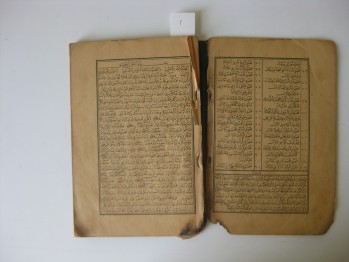 Neacü’l Müminin  Namazı ve Zekatı ve Orucu Beyan Hakkında, 96 s. (Osmanlıca, Ciltli)