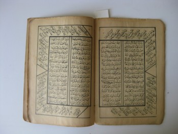 Serencam, İstanbuk 1339/1923 Taş baskı 16 s. (Osmanlıca)