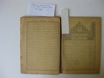 Tercüme-i Dekaikü’l Abbar ve Metn-i Dekaikü’l Ahbar, İstanbul, 1314/1898, 84 s. (Osmanlıca, Ciltli)
