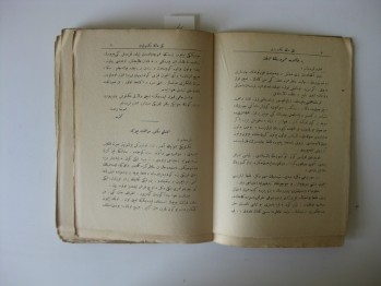 Yeni Aile Mektupları – İzzet Bülent, Orhaniye Matbaası, 1928, 159 s. (Osmanlıca)