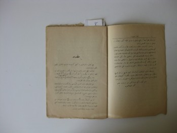 Hasenat Birinci Devre Üç senelik Mektebin Birinci Sınıfı İçin – Mehmed Ziya, 1342/1926, 68 s. (Osmanlıca)