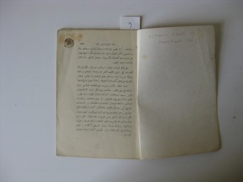 Osmanlı Tarihi – Namık Kemal Cüz 3, 1326, 129-192 s. (Osmanlıca)