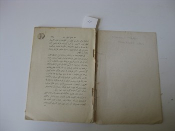 Osmanlı Tarihi – Namık Kemal Cüz 6, 1326, 321-399 s. (Osmanlıca)