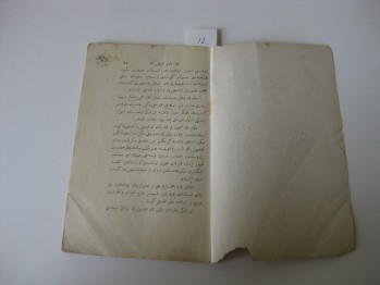 Osmanlı Tarihi – Namık Kemal Cüz 2, 1326, 65- 157 s. (Osmanlıca)