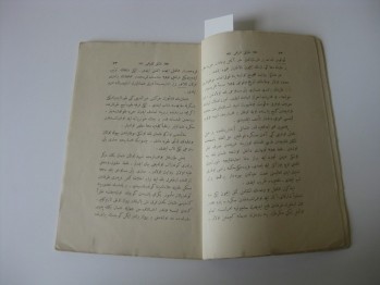 Osmanlı Tarihi – Namık Kemal Cüz 2, 1326, 65- 157 s. (Osmanlıca)