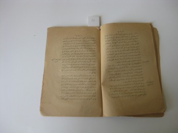 Dürr-i Yekta – İmamzade Mehmed Emin, Hanya, 1299, 67 s. (Osmanlıca)