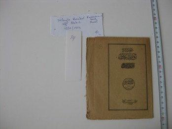 Şerhiyle Beraber Ramazan Duası Uğri Abbas, 1330/1914, 14 s. (Osmanlıca)