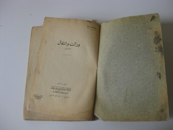 Veraset ve İntikal Hülasası – Yusuf Ziya , 1928/1312 ,57+8 s. (Osmanlıca)