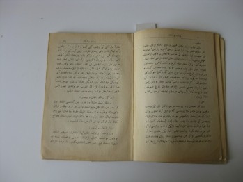 Veraset ve İntikal Hülasası – Yusuf Ziya , 1928/1312 ,57+8 s. (Osmanlıca)