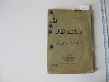 Veraset ve İntikal Hülasası – Yusuf Ziya , 1928/1312 ,57+8 s. (Osmanlıca)