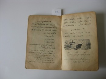 Matbaa-i Fenniye ve Sıhhiye – hıfzı Ebülcezmi, 1328/1912, 80 s. (Osmanlıca)