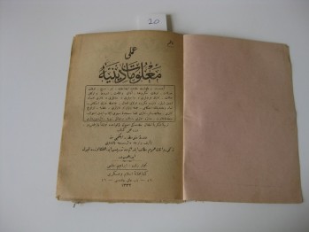 Ameli Malumat-i Diniyye 4. Kitap Devre-i Mutavassıta 2. Sınıf Nazım, Orhaniye Matbaası, 1332/1916, 130 s. (Osmanlıca)