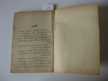 Dürr-i Senade Mekatib-i :Rüşdiye 2. Ve 3. Sınıflar, 1328/1912, 220 s. (Osmanlıca)