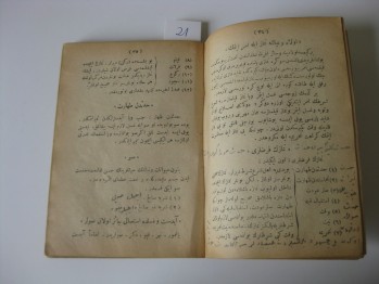 Dürr-i Senade Mekatib-i :Rüşdiye 2. Ve 3. Sınıflar, 1328/1912, 220 s. (Osmanlıca)