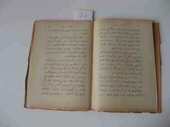 İmparator Wilhem – Ebuzziya Birinci Tabı, Kitabhane-i Ebuzziya, 1305, 56 s. (Osmanlıca)