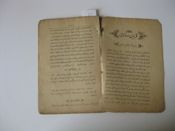 Kurban Risalesi – Mehmed Hulusi Bin Yahya (Evliya Efendi), Hulusi Efendi Matbaası, 1325, 62 s. (Osmanlıca)