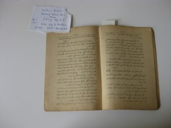 Kurban Risalesi – Mehmed Hulusi Bin Yahya (Evliya Efendi), Hulusi Efendi Matbaası, 1325, 62 s. (Osmanlıca)