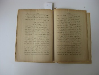 Tarih-i İslam – Şehbanzade Filibeli Ahmed Hilmi, Kostantiniyye, 1329 (Osmanlıca)