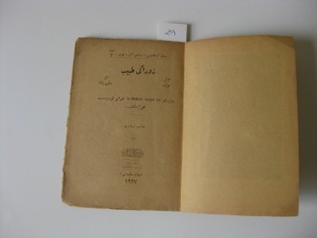 Zoraki Tabip – Moleire, Cihan, 1927, 64 s. (Osmanlıca)