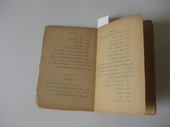 Zoraki Tabip – Moleire, Cihan, 1927, 64 s. (Osmanlıca)