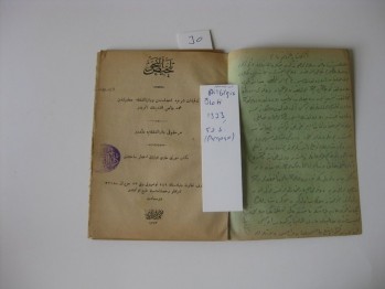 Dil Bilgisi (Nahiv) Özeti, 1323, 52 s. (Arapça)
