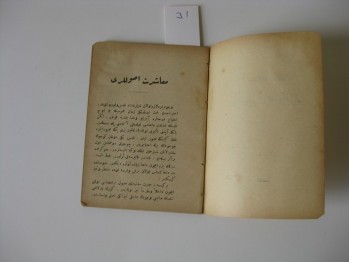 Muaşirat Usulleri, 1927, 45 s. (Osmanlıca)