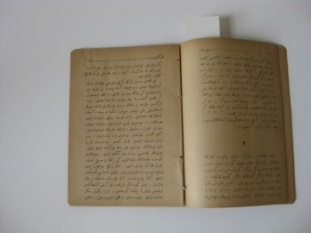 Cüceler Memleketinde No: 17, Resimli Ay Neşriyatı, İstanbul, 1927, 58 s. (Osmanlıca)