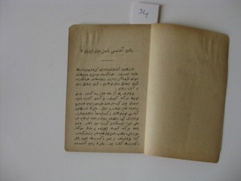 Radyo Ahizesi Nasıl Tamir Edilir?, İstanbul, 1927, 54 s. (Osmanlıca)