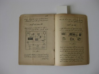 Radyo Ahizesi Nasıl Tamir Edilir?, İstanbul, 1927, 54 s. (Osmanlıca)