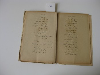 Tarkof Yahud Riyanın Encamı – Moliere, Mütercim: Ziyapaşa, İkinci Tabı, Konstantiniyye, Matbaa-i Ebuzziya, 1304, 180 s. (Osmanlıca)