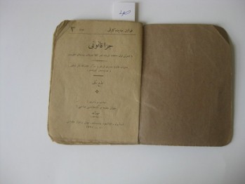 Ceza Kanunu, Cihan, 1338, 120 s. (Osmanlıca)