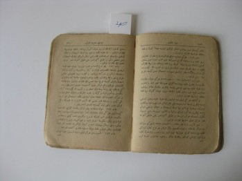 Ceza Kanunu, Cihan, 1338, 120 s. (Osmanlıca)