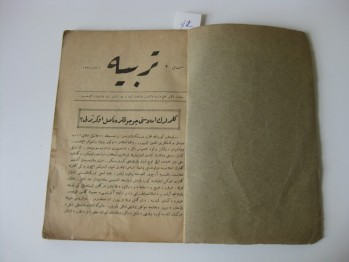 Terbiye Sayı: 2 Yıl: 1927 Nisan  (Osmanlıca)