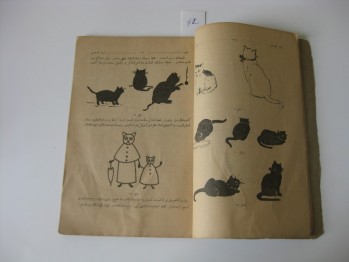 Terbiye Sayı: 2 Yıl: 1927 Nisan  (Osmanlıca)