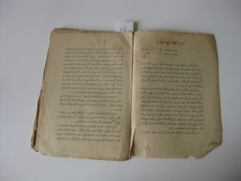 Benim İşim Öğretme Sanatı, 1326, 162 s. (Arapça)