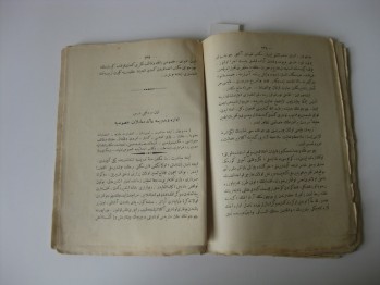 Benim İşim Öğretme Sanatı, 1326, 162 s. (Arapça)