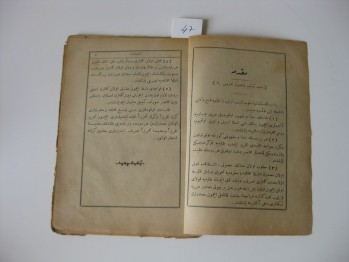 Tekmileti’l Bina, 1325, 62 s. (Arapça)