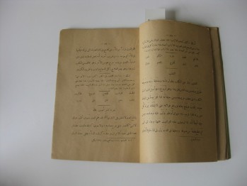 Kur’an’ın Özü Kısım 3, 1339, 70 s. (Arapça)