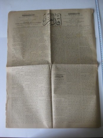 İkdam Gazetesi No:5353, 20 Nisan, 1909