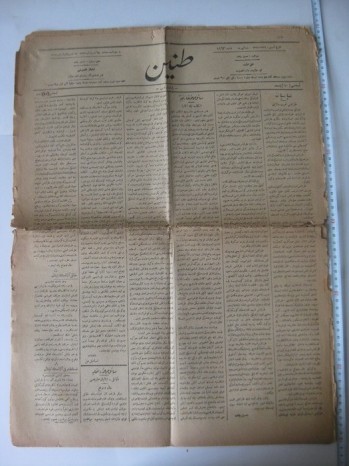 Tanin Gazetesi No: 1163, 27 Teşri-i Sani, 1911