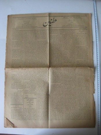 Tanin Gazetesi No: 1192, 28 Kanun-i Evvel, 1911