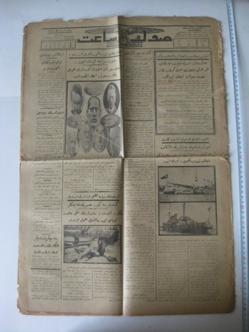 Son Saat Gazetesi No: 528, 7 Eylül, 1926