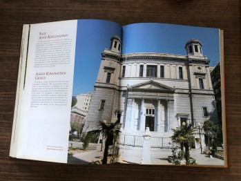 Athens Guest Guide