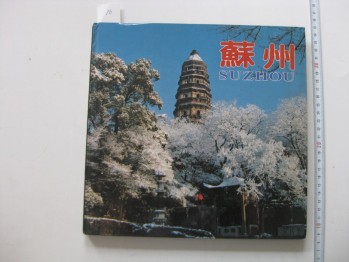 Suzhou (Ciltli), 144 s.