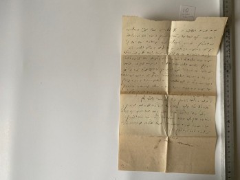 Osmanlıca Mektup (İmzalı), 11.11.1954