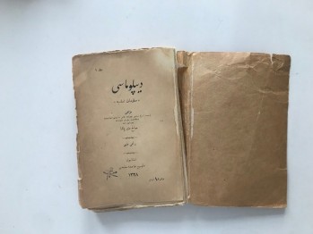 Diplomasi(Malumat-i Esasi) Çorluzade Salih Münir Paşa- 2 Cilt Takım,Yazarından İMZALI İTHAFLI