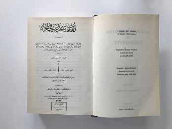 Lügat-i Tarihiyye ve Coğrafriyye- Ahmet Rıfat, 7 Cilt Takım, Tıpkıbasım/ Facsimile, 2004